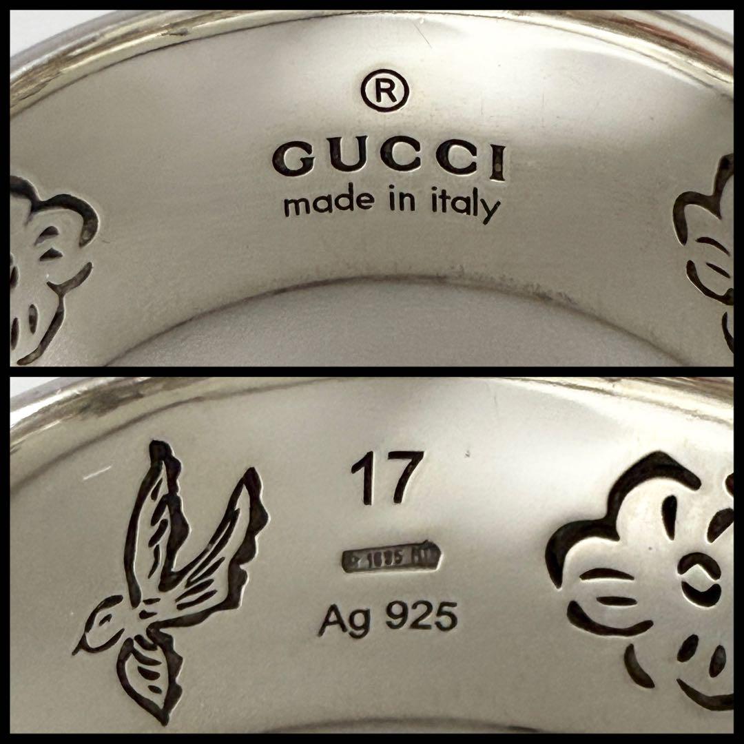 gucciリング ブラインドフォーラブのおすすめ人気商品一覧 通販