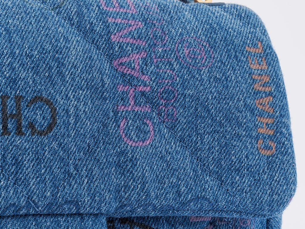 中古 シャネル CHANEL AS5339 ランダムシリアル レディース ショルダーバッグ マトラッセ ブルー ウォッシュドデニム マトラッセ シャネル バッグ チェーン ショルダーバッグ デニム