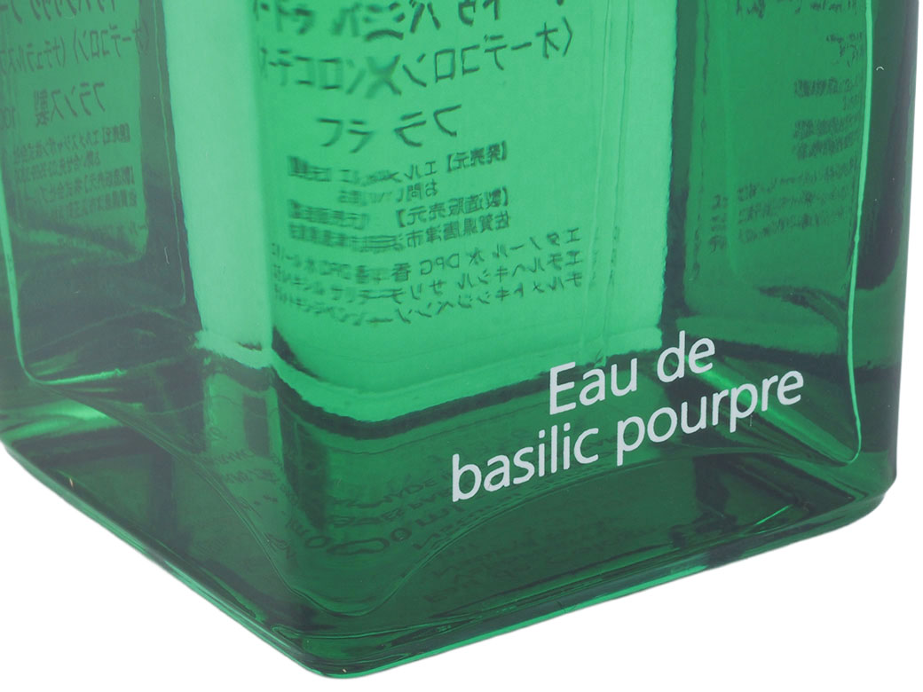 新品未使用 エルメス オーデコロン 200ml 香水 Amazon | 【エルメス】オー ドゥ シトロン ノワール