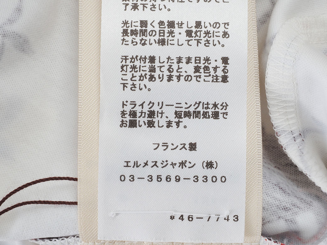 HERMES（エルメス） インターロック マキシTシャツ トップス