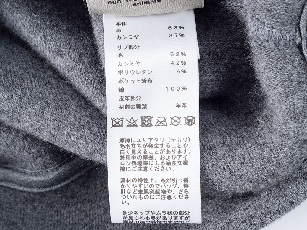 HERMES（エルメス） クルーネック セーター スウェット トレーナー 