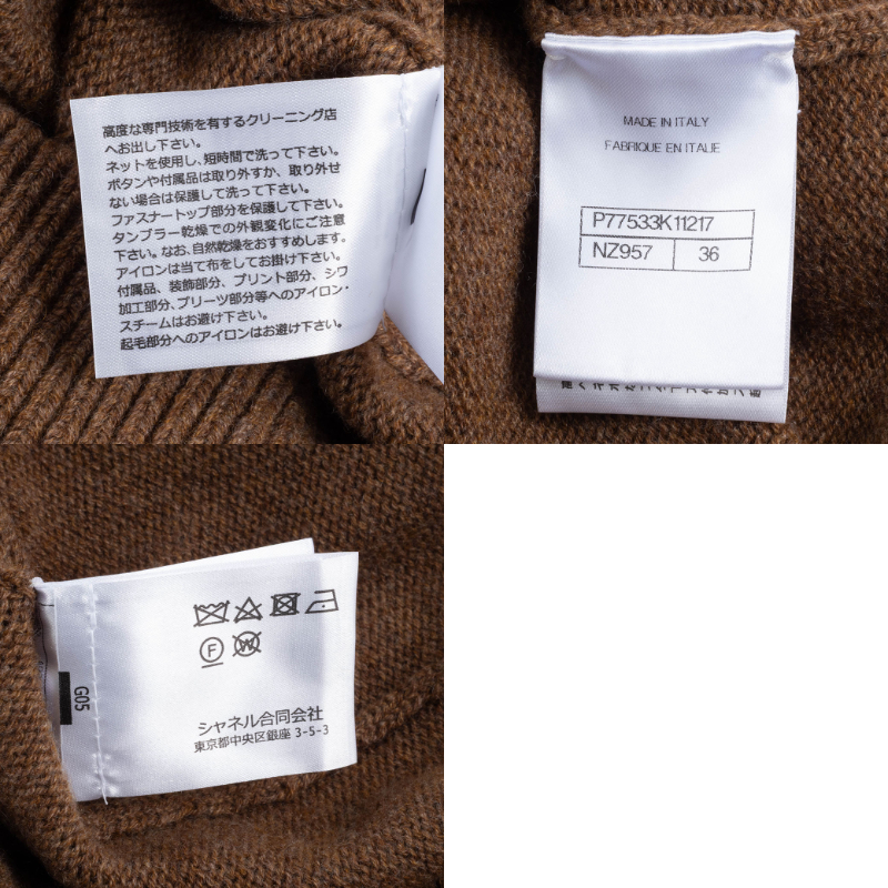 CHANEL（シャネル） カシミヤ ノースリーブニット トップス
