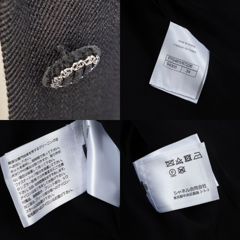 シャネル ウールジャケット P75461V67226 ブラック 34 レディース ベロアボタン ラインストーン CHANEL 中古の画像