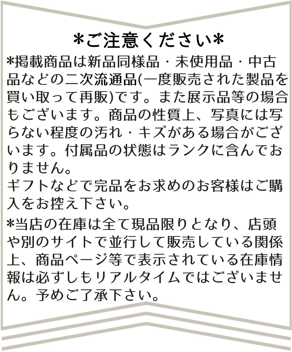 second