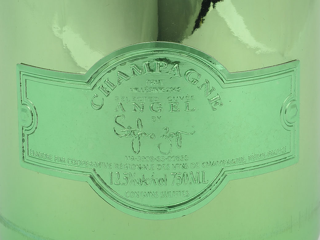 エンジェル グリーン 2005年 ANGEL 750ml 白発泡 シャンパン 箱付き