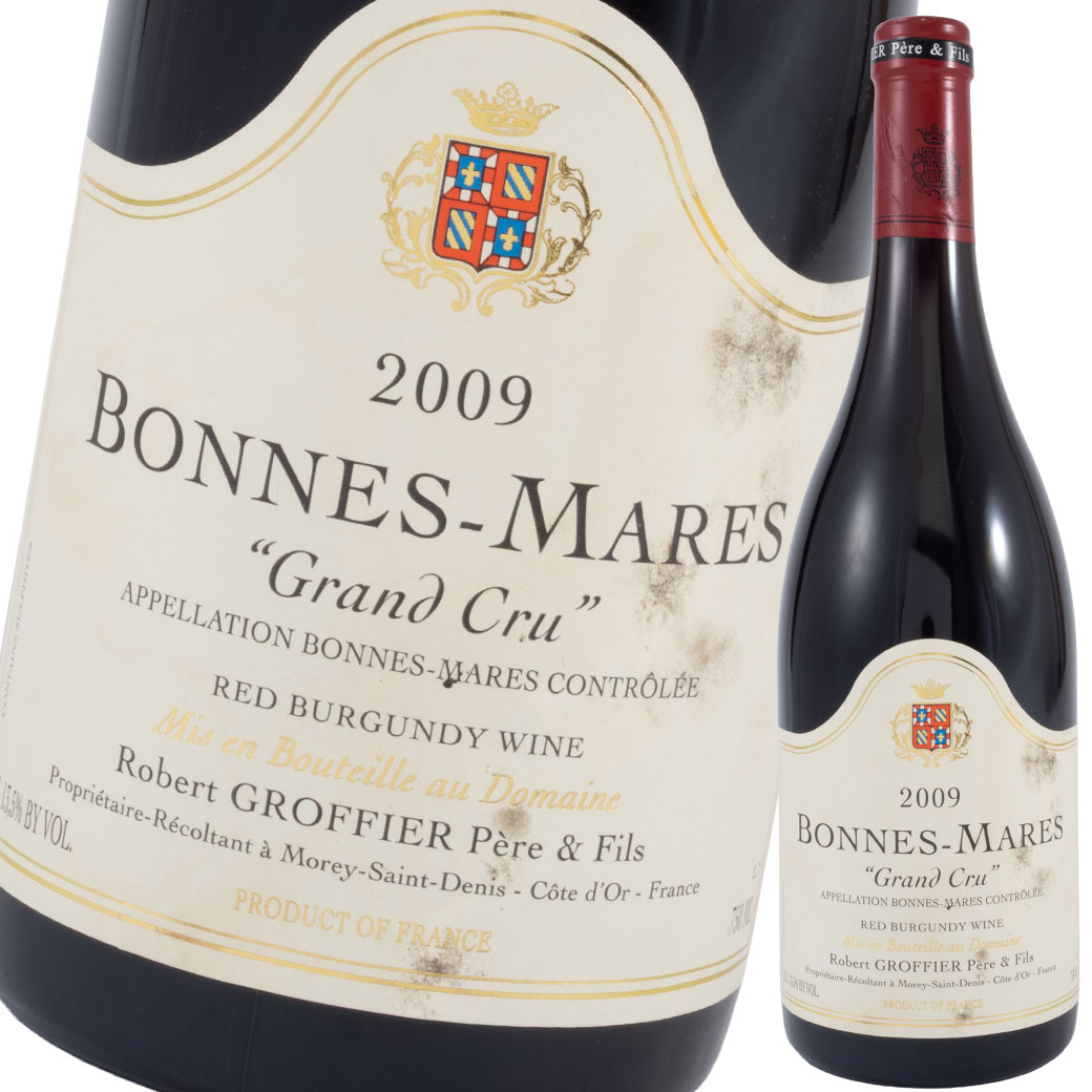 ボンヌマール グランクリュ ロベール グロフィエ 2009年 750ml