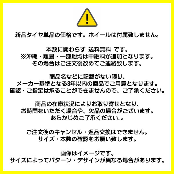 4本セット BRIDGESTONE ブリヂストン POTENZA ポテンザ ADRENALIN アドレナリン  RE004 165/50R16 75V タイヤのみ  送料無料 | POTENZA | 01