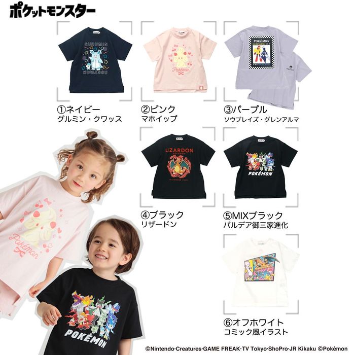 branshes（ブランシェス） 【SALE】【Pokemon/ポケットモンスター