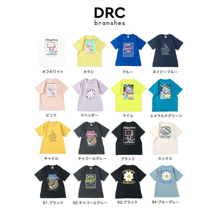 【WEB限定/DRC/お肌に嬉しい綿100％】アソートグラフィック半袖Tシャツ 男の子 子供服 子ども服 ベビー キッズ ジュニア 通園 通学｜branshes｜28