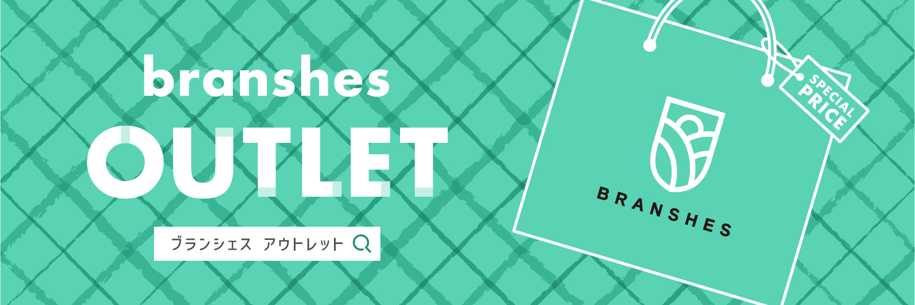 ブランシェス Yahoo!ショッピング店 - Yahoo!ショッピング