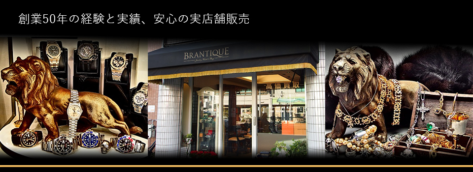 BRANTIQUE - Yahoo!ショッピング