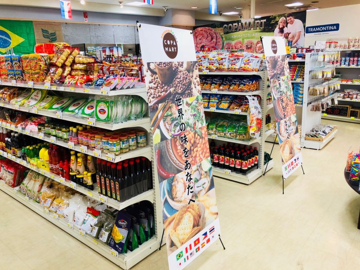 実店舗紹介ページ Copa Mart 通販 Yahoo ショッピング