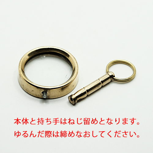 真鍮 虫メガネ（ゴールド）ルーペ マグニファインググラス