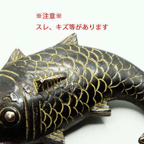 真鍮 錠前（魚）ビッグサイズ / 鍵 カギ ロック 南京錠 アンティーク