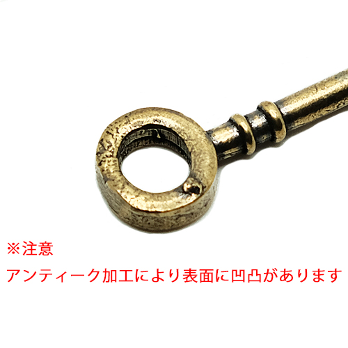 真鍮 鍵 チャーム（アンティーク調）カギ キーホルダー ブラス