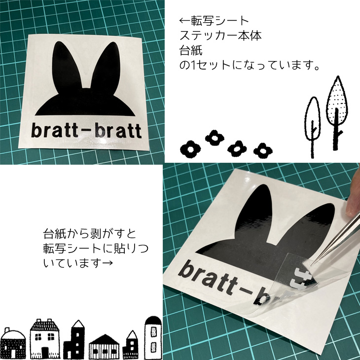 【ステッカー】ジャンガリアンハムスター ハムスター 車 ステッカー かわいい ドラレコ REC 【送料無料】｜bratt-bratt｜11