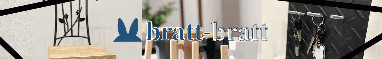 bratt-bratt ヘッダー画像