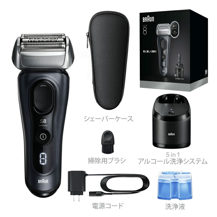 【値下げ交渉可】BRAUN シリーズ8 5in1自動洗浄機セット BRAUN（ブラウン） 電気シェーバー 充電式 シリーズ8 8663cc 5in1洗浄