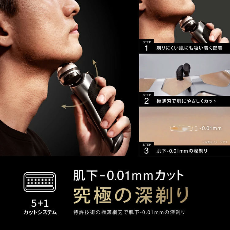 BRAUN（ブラウン） 電気シェーバー 充電式 シリーズ9Pro+ 9575cc-v