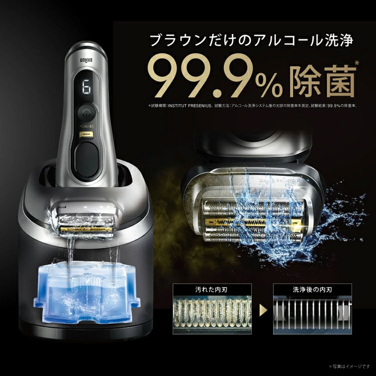 BRAUN Series 9 ブラウン メンズ電気シェーバー シリーズ9Pro+ 9586cc