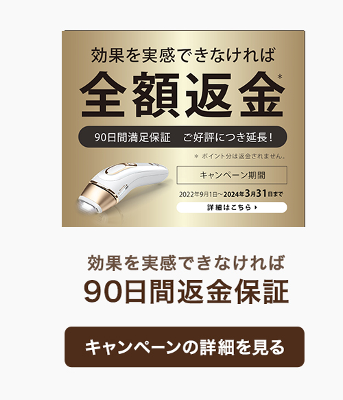 新品⭐️ BRAUN コントゥア フレックスXPS用 3個セット(バラ売り可 BRAUN ブラウン XT3000C ブラウン ボディ&フェイスグルーマー