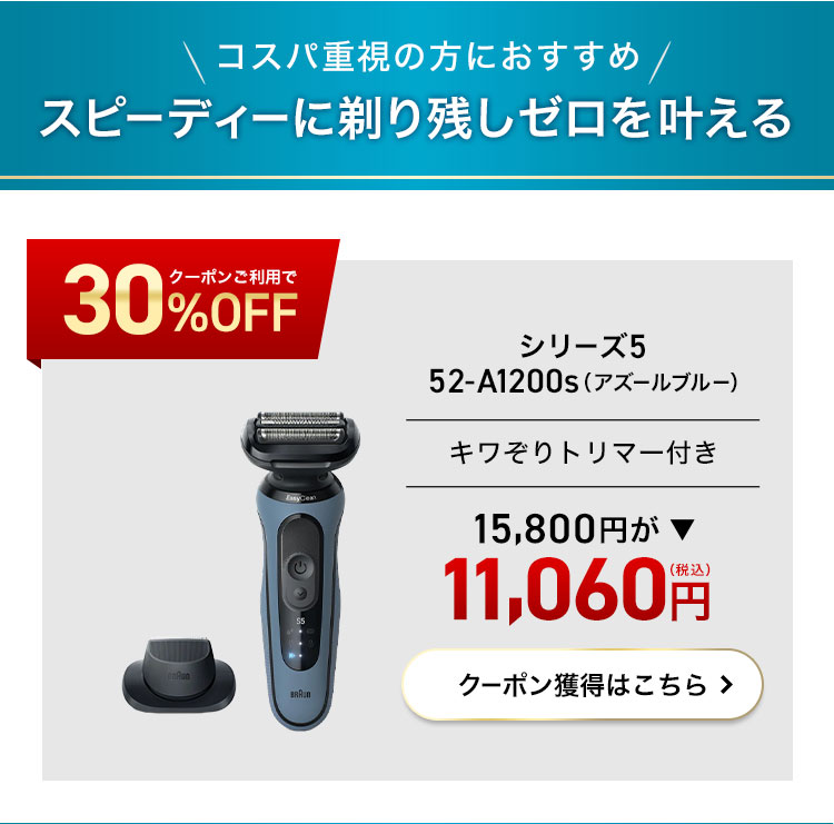【展示品、未使用品】BraunSeries 9Pro+9586cc シェーバー BRAUN Series 9 ブラウン メンズ電気シェーバー シリーズ9Pro+ 9586cc