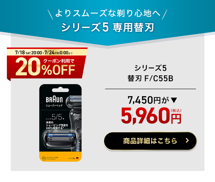 BRAUN（ブラウン） 【18%OFFクーポンで 14,366円 ⇒ 11,781円】7/16(木