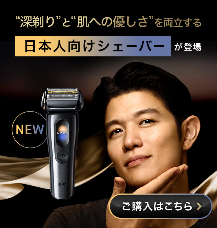 BRAUN（ブラウン） ＼15%OFFクーポンで 14,366円 ⇒ 12,212円／7/22(水