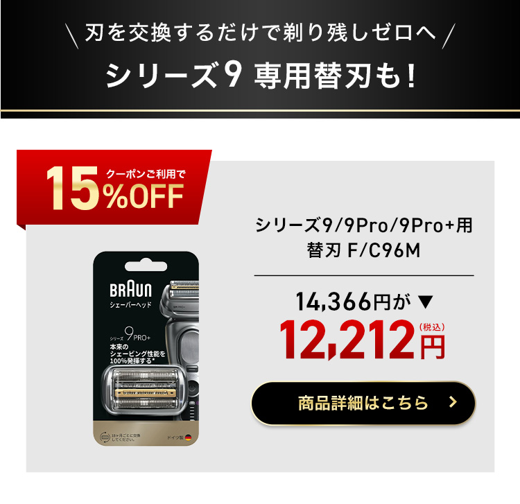BRAUN（ブラウン） ＼15%OFFクーポンで 14,366 ⇒ 12,212円／ 10/16(金