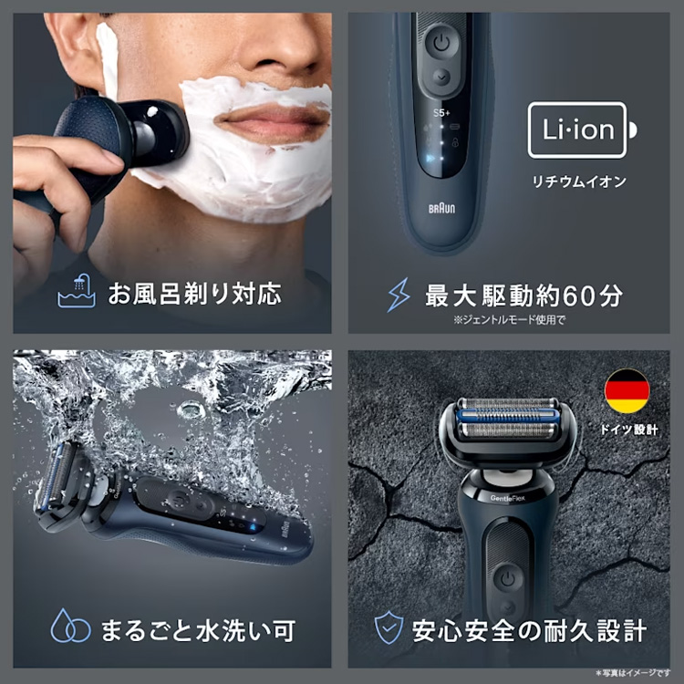 ブラウンシェーバー8のおすすめ人気商品一覧 通販 - Yahoo!ショッピング