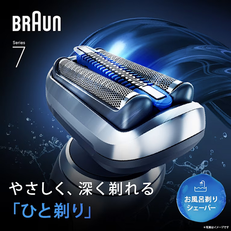 ブラウンシェーバー8の商品一覧 通販 - Yahoo!ショッピング