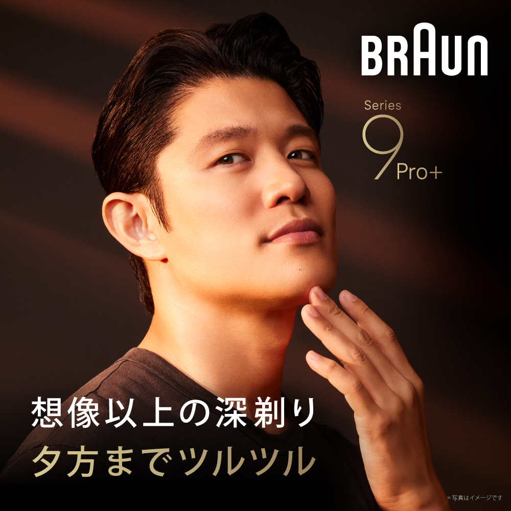 【ブラウン】ドイツ製 BRAUN 超小型目覚まし 角型 ブラック 未使用箱入り BRAUN ブラウン BRAUN ブラウンミニ専用替刃 網刃+内刃セット