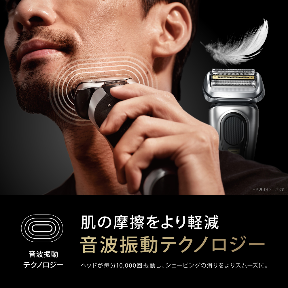 【JJ様用】 BRAUN 電動シェーバー シリーズ9PRO+ 9567cc-V BRAUN Series 9 ブラウン 電動シェーバー 充電式 シリーズ9Pro+