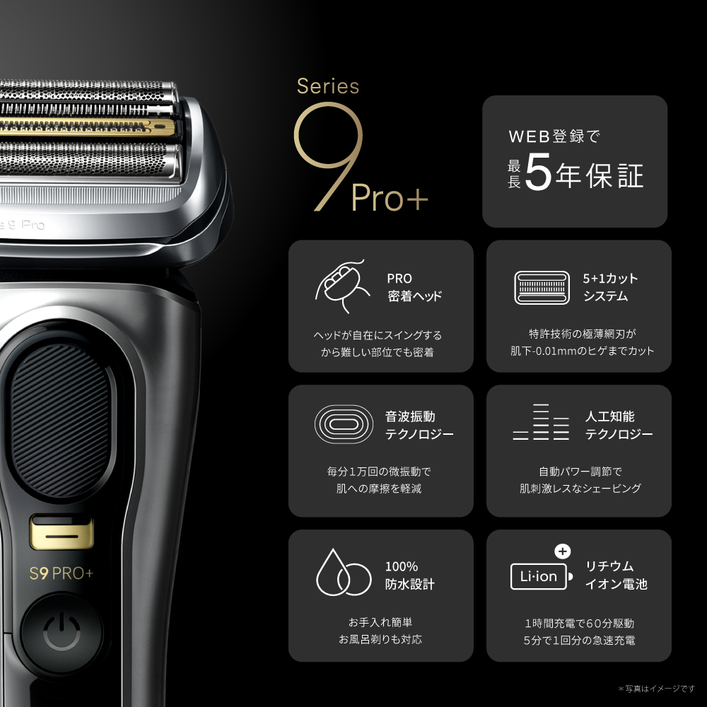 Amazon.co.jp: HCHNH Braun シェーバー用充電器と充電スタンド