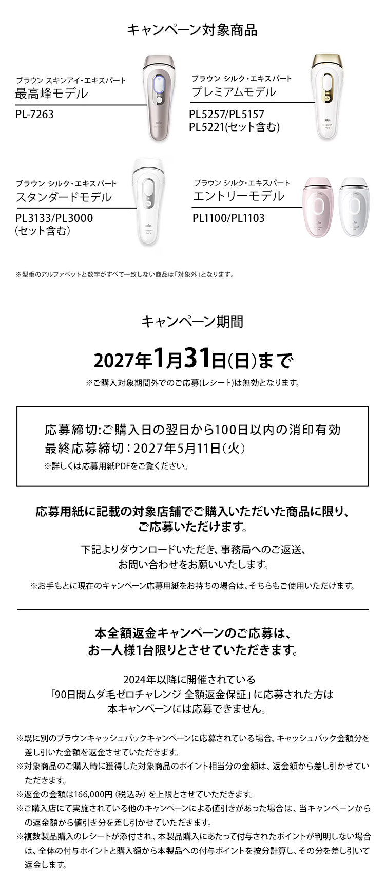 ブラウン公式ストア ヤフー店 - 全額返金保証｜Yahoo!ショッピング