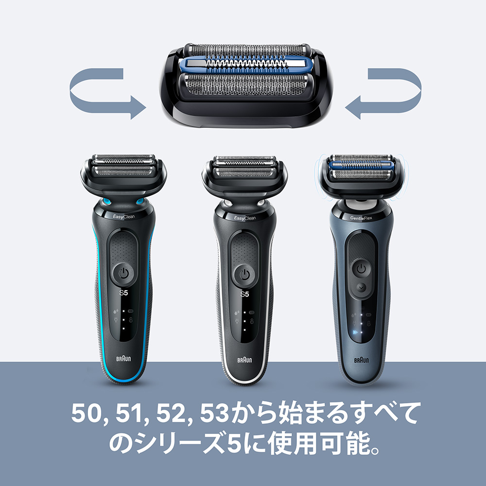 \15%OFFクーポン利用で 7,450円 ⇒ 6,333円/8/31(月)20:00〜9/10(木)0:00までセール|BRAUN ブラウン シェーバー 髭剃り用 替え刃 シリーズ5 F/C55B ヒゲ 爆買 関連画像2
