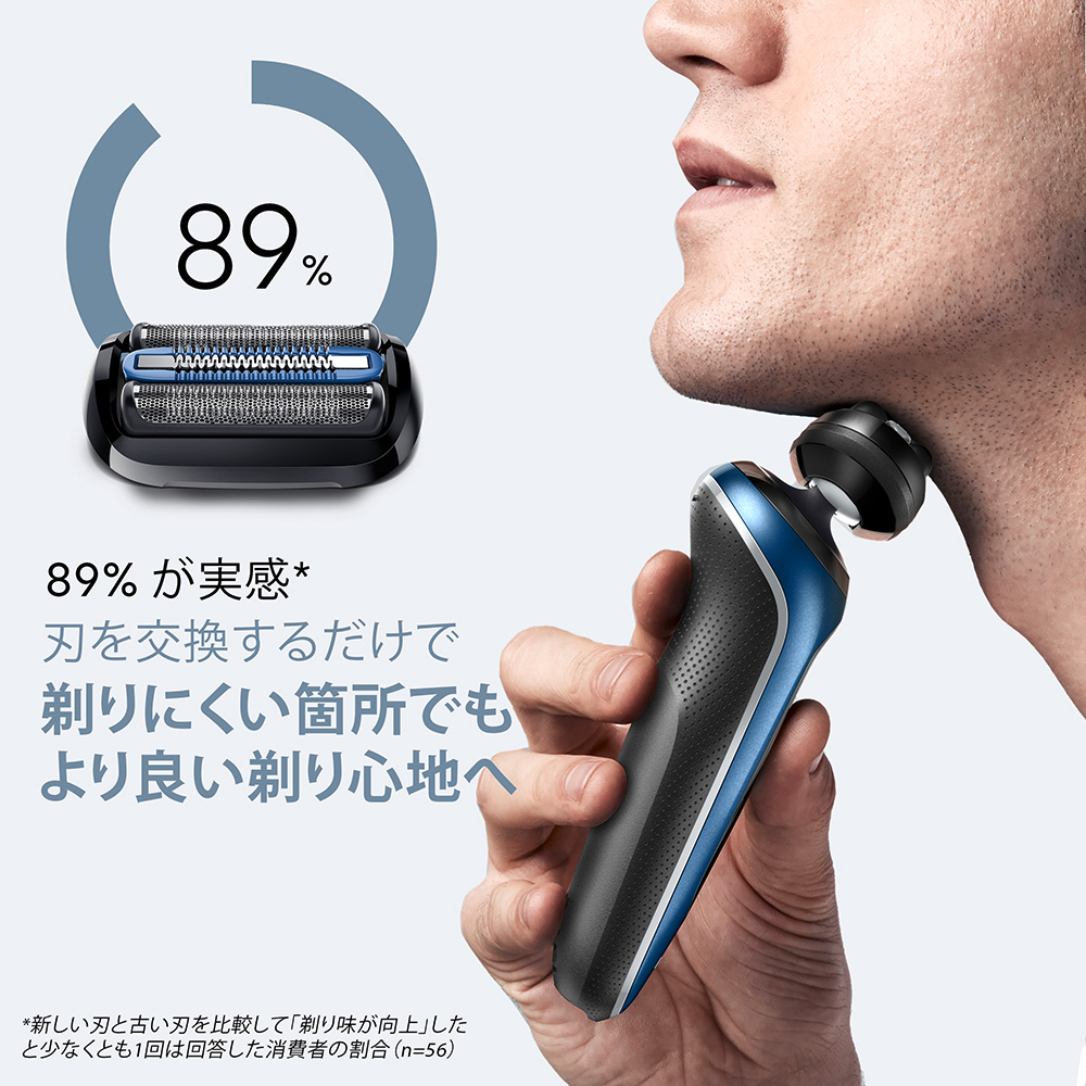 \15%OFFクーポン利用で 7,450円 ⇒ 6,333円/8/31(月)20:00〜9/10(木)0:00までセール|BRAUN ブラウン シェーバー 髭剃り用 替え刃 シリーズ5 F/C55B ヒゲ 爆買 関連画像4