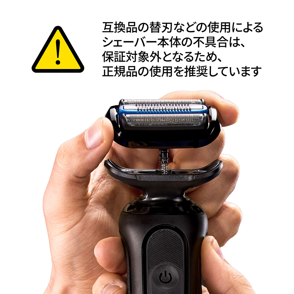 BRAUN（ブラウン） ＼15%OFFクーポン利用で 7,450円 ⇒ 6,333円／8/17