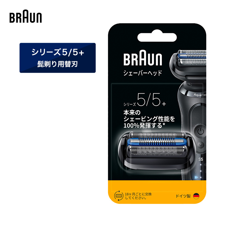 BRAUN �u���E�� �V�F�[�o�[ �E���p �ւ��n �V���[�Y5 F/C55B �d���V�F�[�o�[ �d�C�V�F�[�o�[ �ւ��n �֐n �j�� �j���p �E��� �����Y �� �炻��