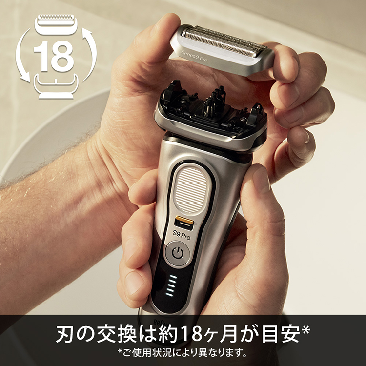 BRAUN ブラウン シェーバー 髭剃り シリーズ9/9Pro用 替え刃 F