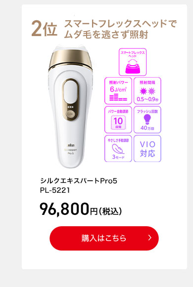 ブラウン公式ストア ヤフー店 - 光美容器｜Yahoo!ショッピング