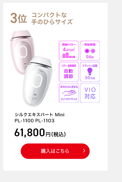 ブラウン公式ストア ヤフー店 - 光美容器｜Yahoo!ショッピング