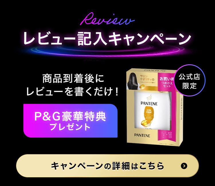 33%OFFで 61,800円 ⇒ 41,406円／9/20 0:00〜9/24 0:00まで｜公式店