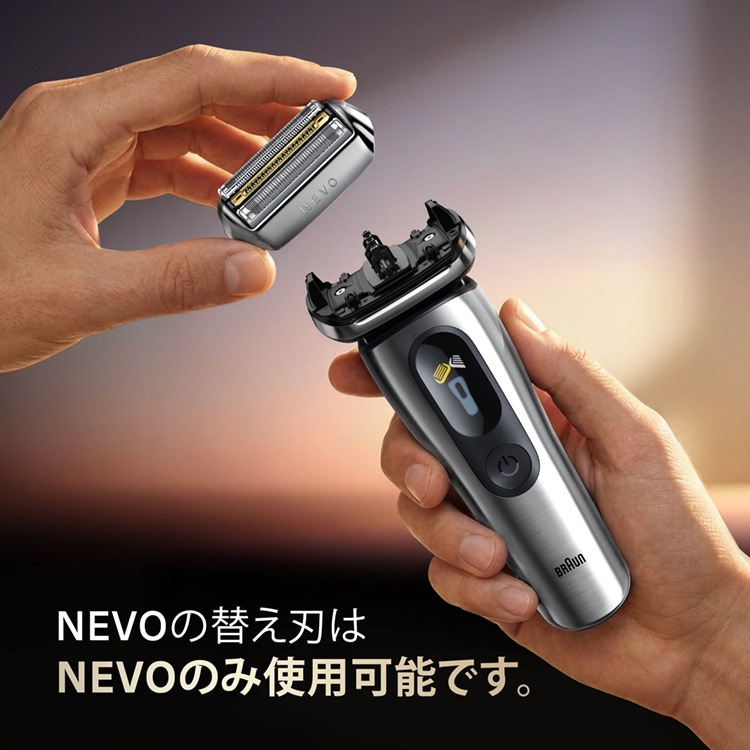 BRAUN（ブラウン） 【7/31新発売】最新モデル 電動シェーバー 充電式