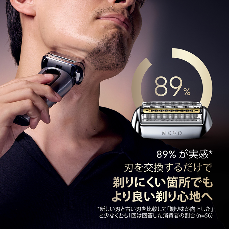 BRAUN（ブラウン） 【7/31新発売】最新モデル 電動シェーバー 充電式