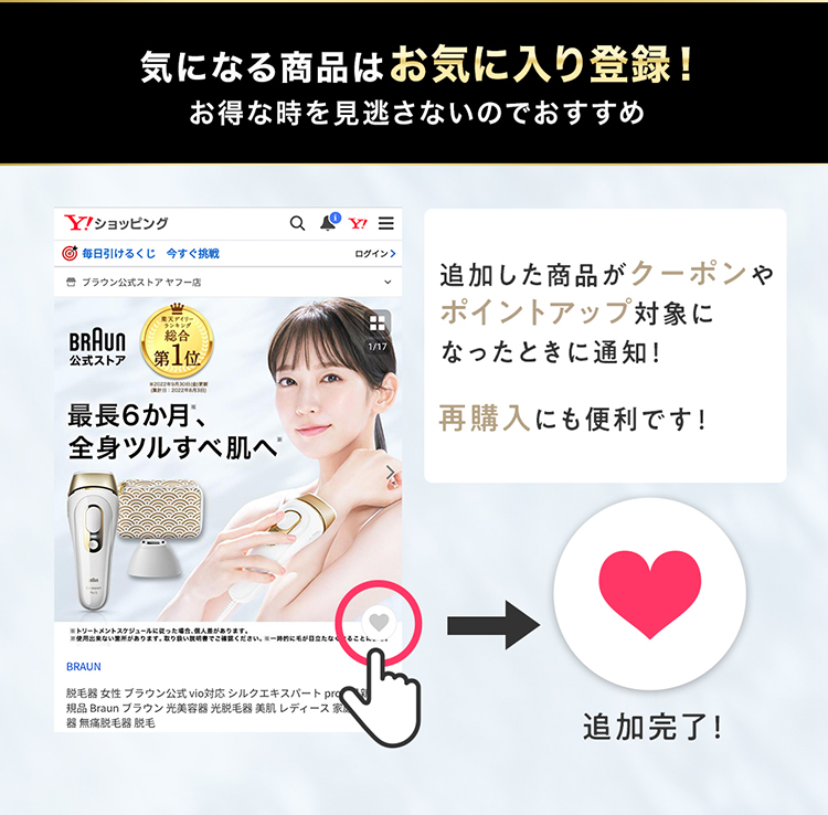 脱毛器 女性 ブラウン公式 vio対応 シルクエキスパート pro5 最新 正規