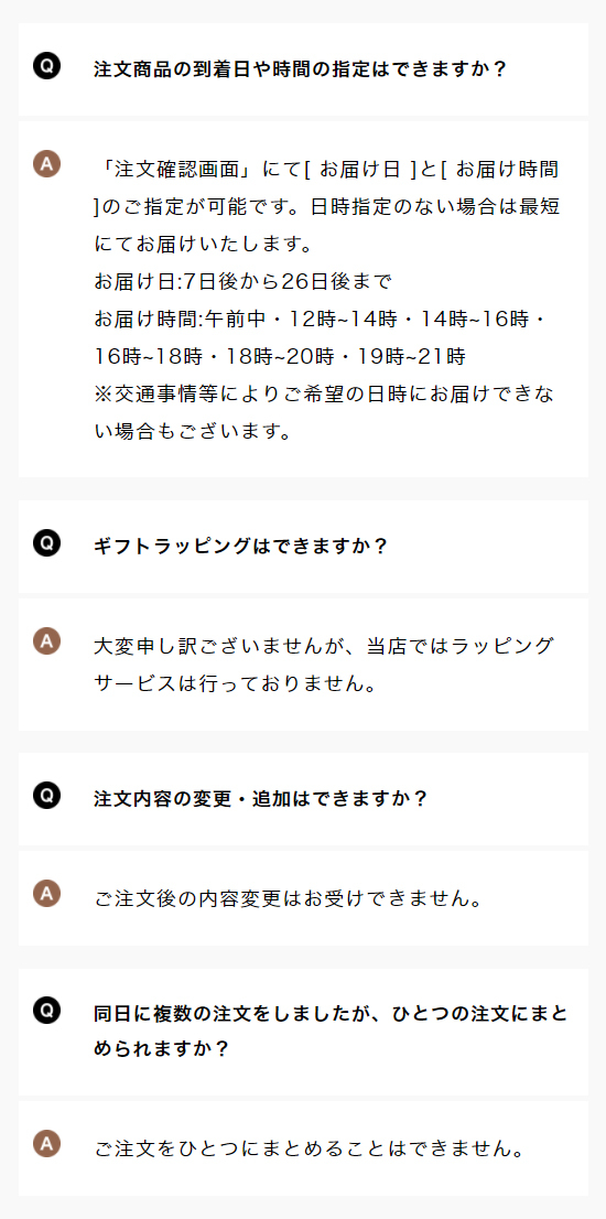 【購入前に必ず在庫確認お願いします！！】【ブラウン】 購入前に在庫の確認をお願いします》 - メルカリ