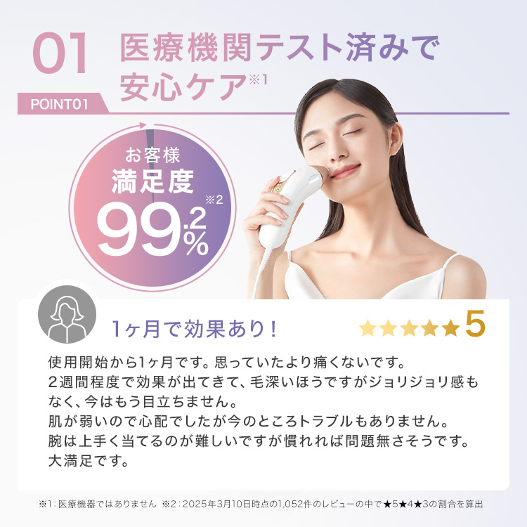 脱毛器 光美容器 を手掛ける ブラウン 公式 vio対応 シルクエキスパート PL5157 正規品 Braun 女性 男性 メーカー1年保証 家庭用 ムダ毛 VIO  ipl 家電 美肌 | BRAUN | 07