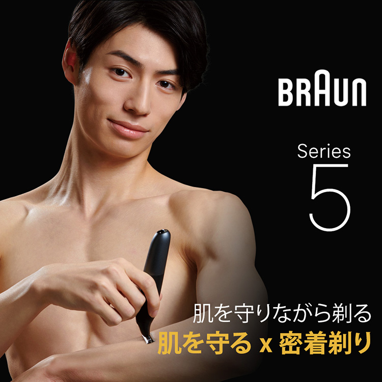 【即購入・値下げ交渉大歓迎】 Braun XT5300 電気シェーバー（未開封） 即購入・値下げ交渉大歓迎】 Braun XT5300 電気シェーバー（未開封）