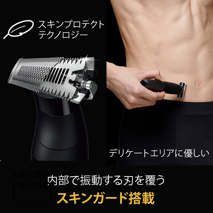 BRAUN Series 5 ブラウン ボディ＆フェイスグルーマーPRO X